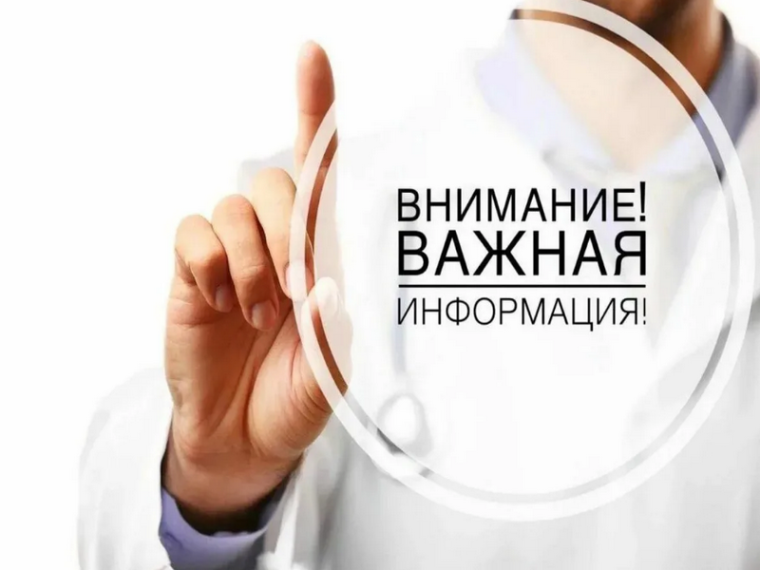 К сведению членов семей мобилизованных граждан!. К сведению членов семей мобилизованных граждан!.