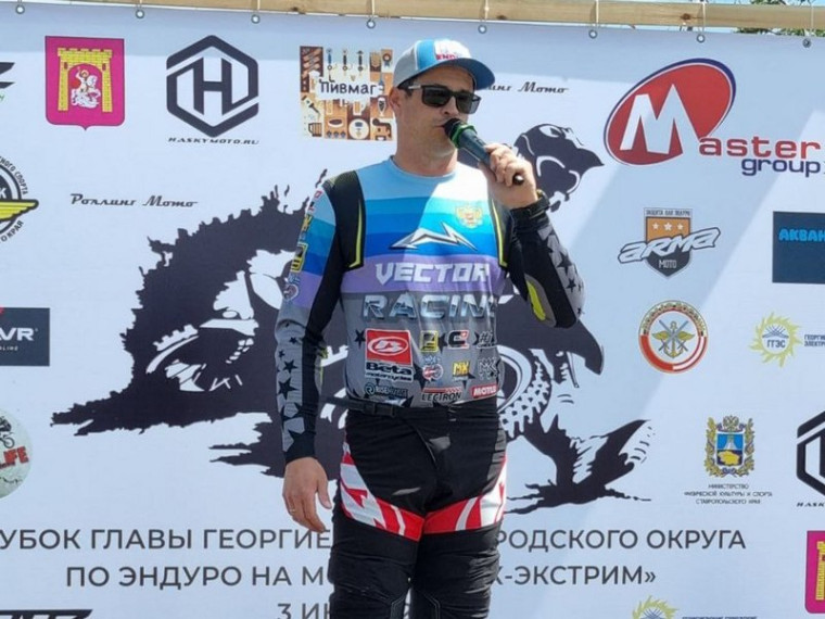 Кубок главы Георгиевского городского округа по эндуро на мотоциклах-экстрим. Кубок главы Георгиевского городского округа по эндуро на мотоциклах-экстрим.
