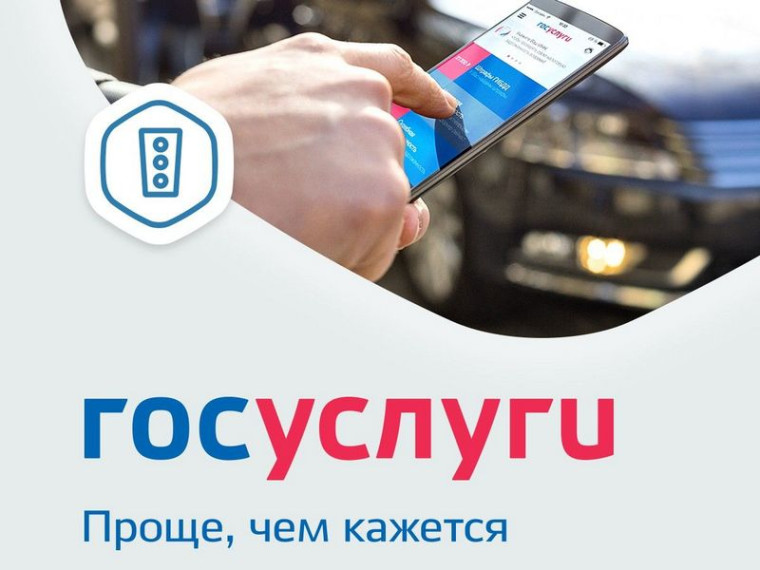 Получить выписку из реестра государственного или муниципального имущества можно с помощью Госуслуг. Получить выписку из реестра государственного или муниципального имущества можно с помощью Госуслуг.