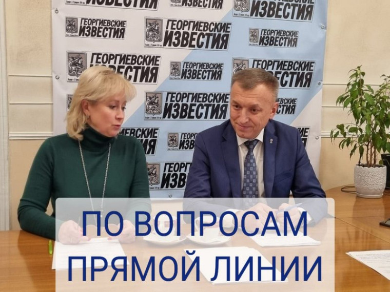 На контроле главы. На контроле главы.