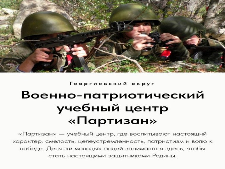 Народное голосование продолжается!. Народное голосование продолжается!.