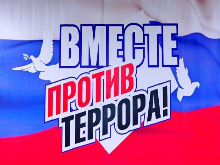 Конкурс рисунков в рамках профилактики идеологии терроризма среди жителей Георгиевского округа от 8 до 13 лет. Конкурс рисунков в рамках профилактики идеологии терроризма среди жителей Георгиевского округа от 8 до 13 лет.